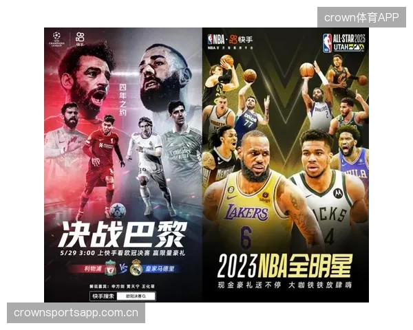 NBA球队商业运营中心建设：开启收入增长与管理革新的新篇章