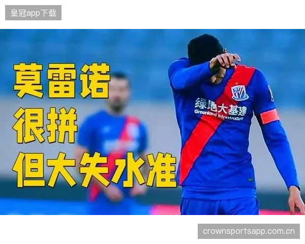 主帅暗示更衣室有人破坏团队，舆论急速发酵：背后的真相与风暴中的思考